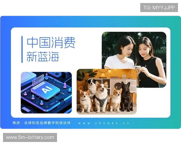 虚拟商品周边销售火爆 开辟数字消费新蓝海 虚拟商品周边销售火爆 开辟数字消费新蓝海