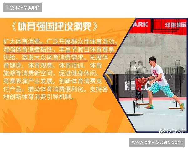 赞助体系开发与权益保护机制完善，拓展赛事市场化路径